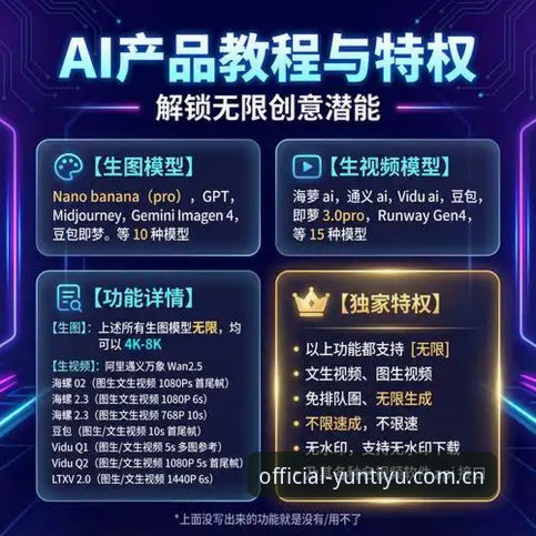 云体育下载教程：4个步骤教你快速安装正版YUNTIYU客户端